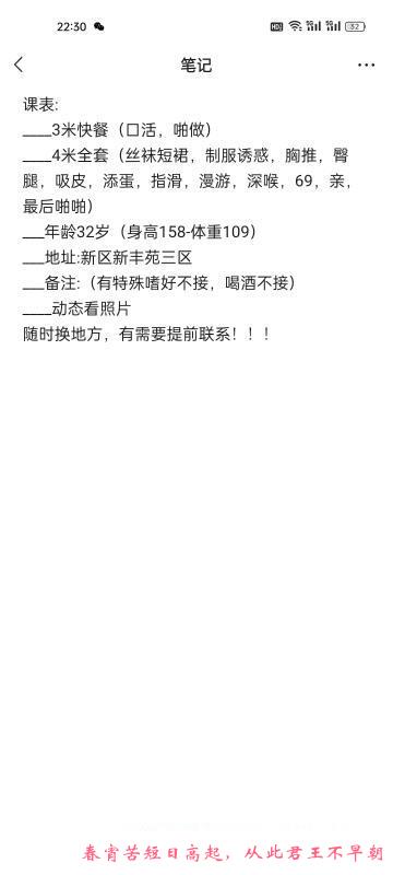 勾魂少妇 第2张