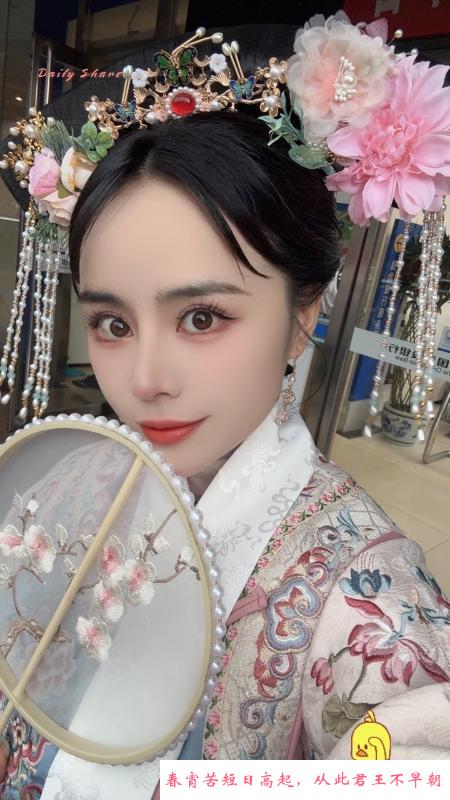 姑苏小精灵 第1张