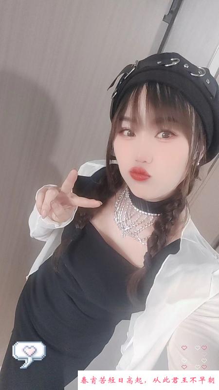 芜湖高潮妹 第1张