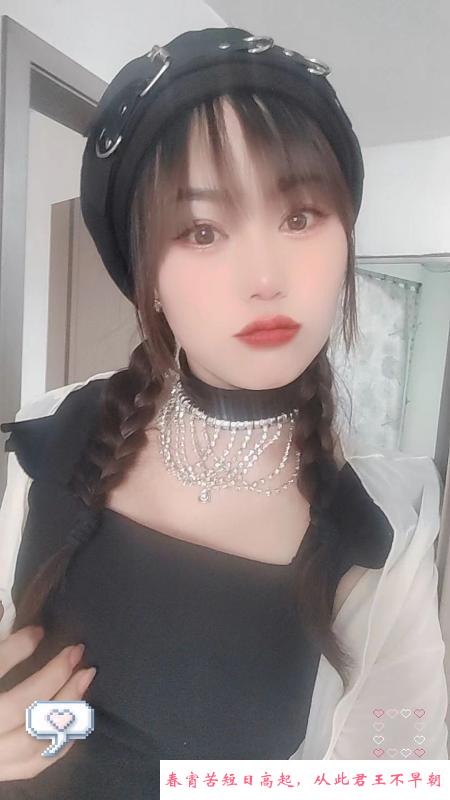 芜湖高潮妹 第2张