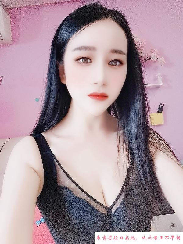 沌口骚妇丹丹 第2张