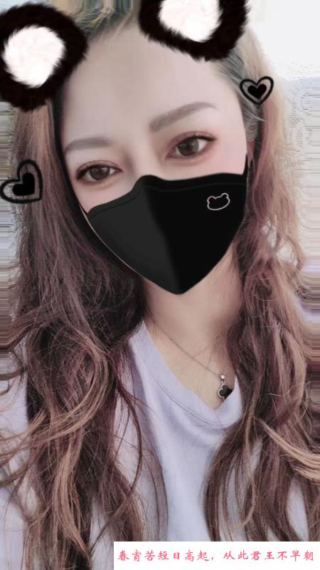 渝中区大坪正街小姐姐 第1张