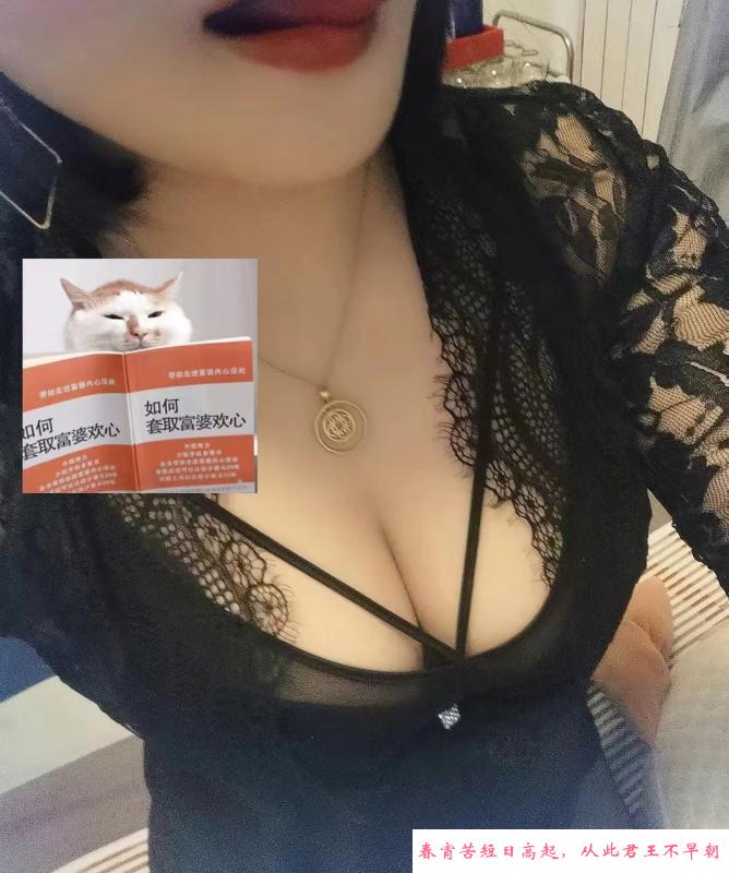 金沙个人c奶 第2张