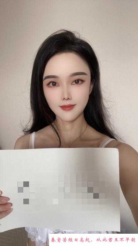 罗湖倾城老师 第1张