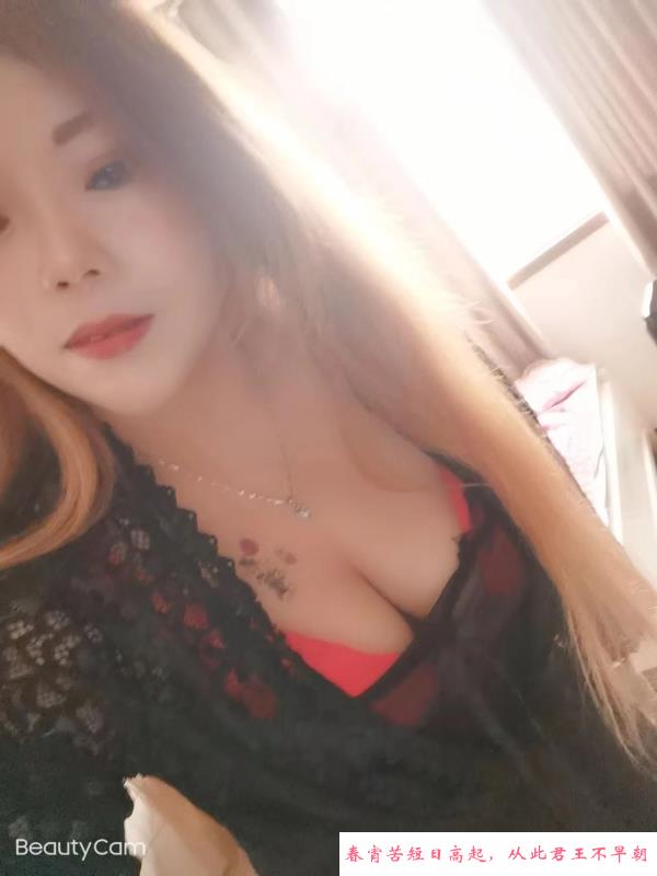 秦淮大奶肥臀 第1张