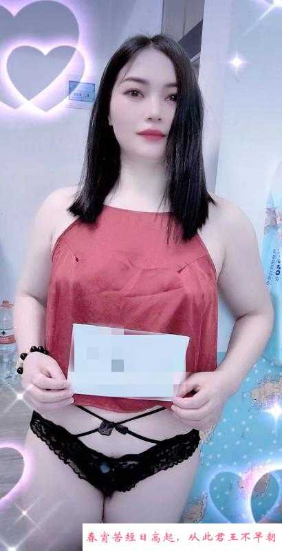 大臀少妇三通 第2张