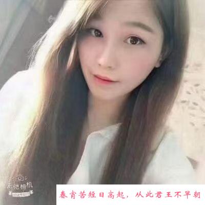油坊桥小少妇 第3张