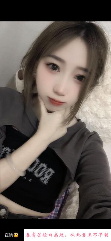 嫩妹葡萄 第1张