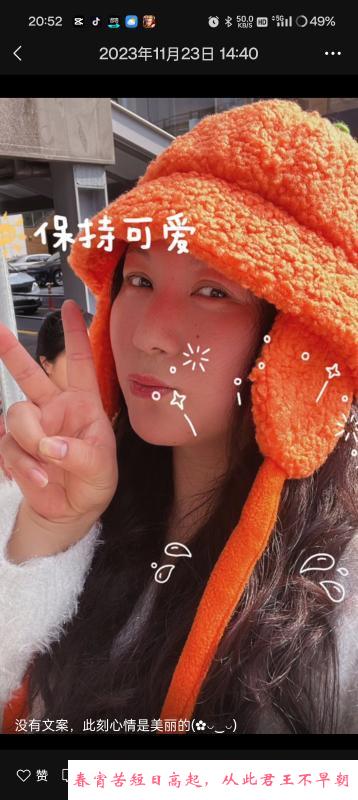 虎丘少妇 第1张