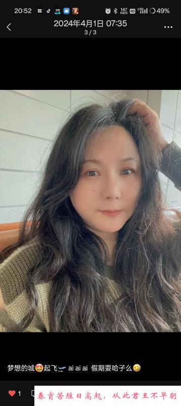 虎丘少妇 第2张