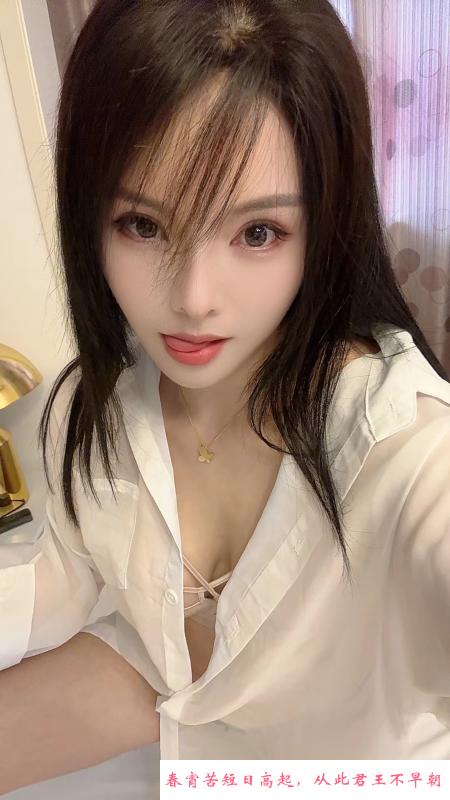 徐汇风骚妹子 第1张