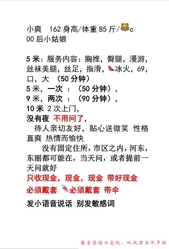 漂亮小姐姐 第3张