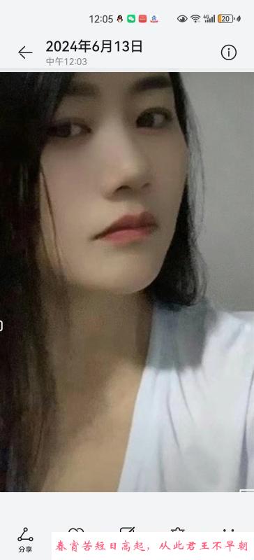 宝安西乡丽丽 第4张