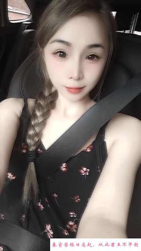 家乐福少妇 第2张