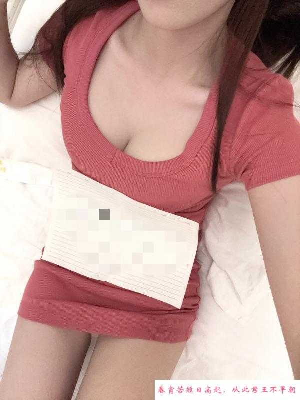肤白貌美翘屁嫩妹 第4张