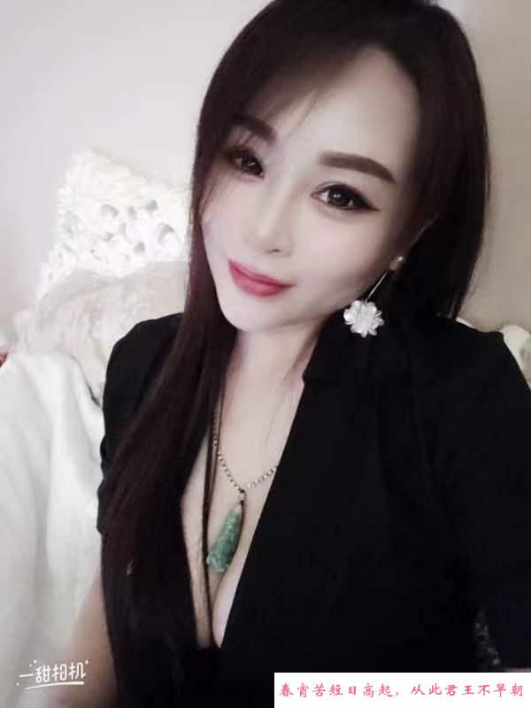 深圳少妇粉玫瑰 第1张