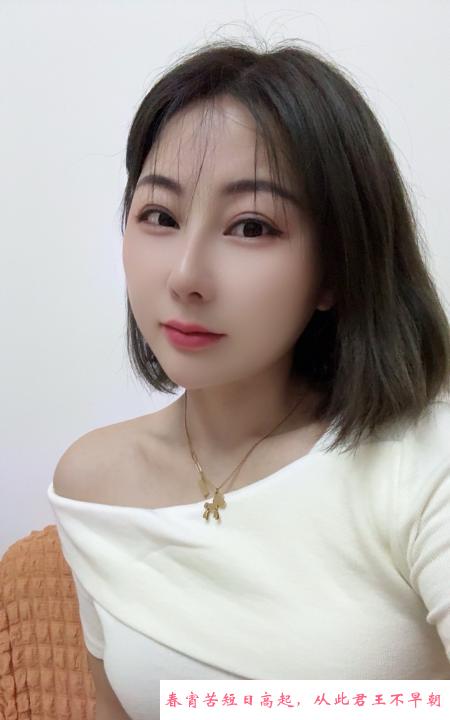 夫子庙欲女雯雯 第2张