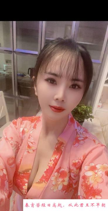 汉阳气质巨乳少妇 第2张