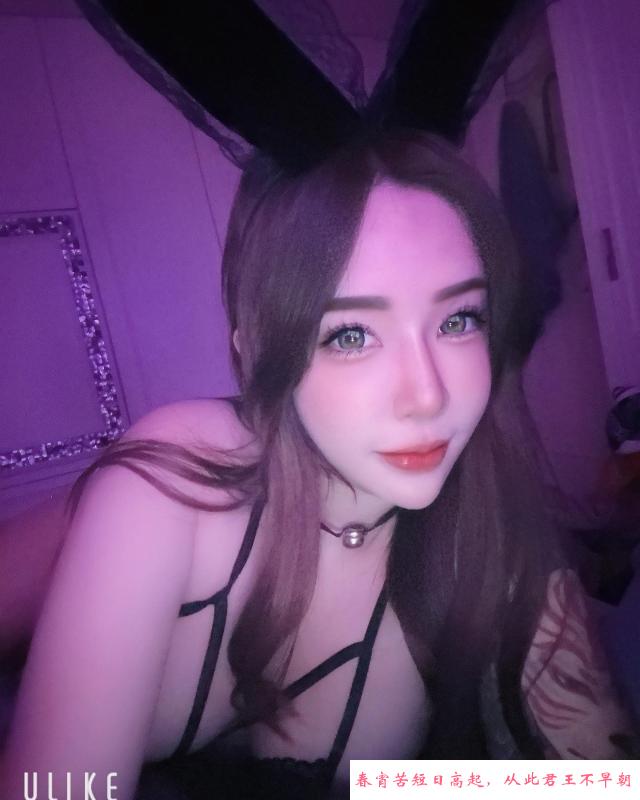 兔女郎瑶瑶 第2张
