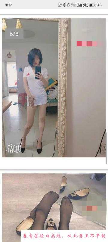 铁西熟女 第1张