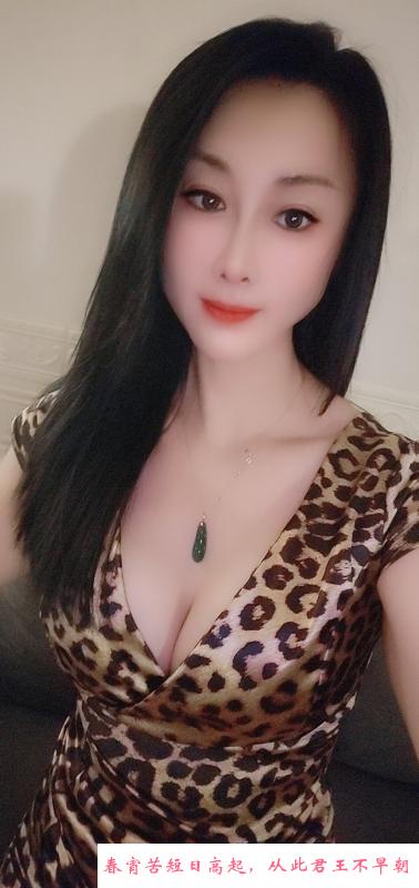 长春熟妇雨柔 第3张