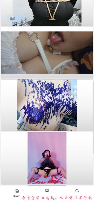 可SM丰满00后 第1张
