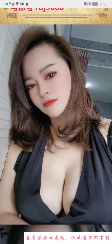 大坪口技皇后值得一去 第1张