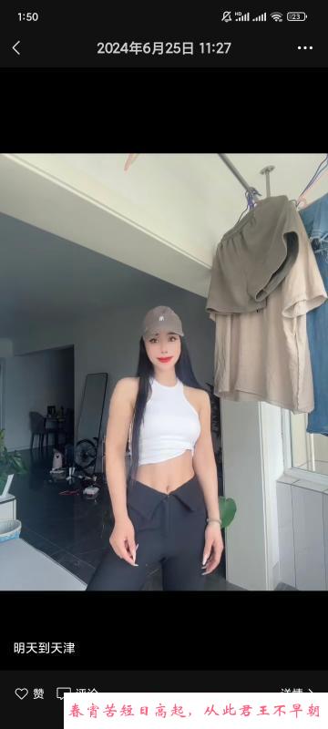 健身完美身材 第1张