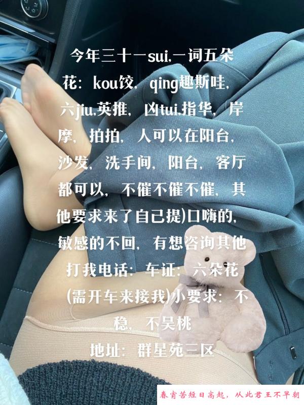 园区洛娇浪妇 第1张