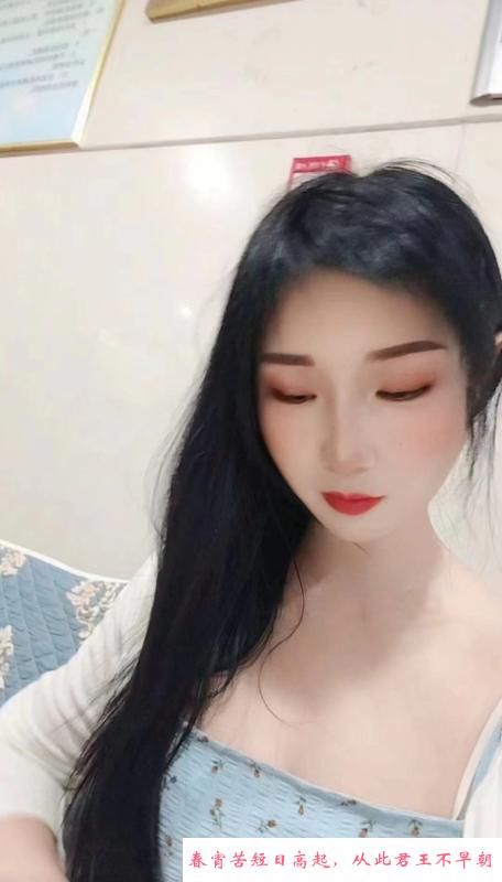 光谷芳芳 第1张