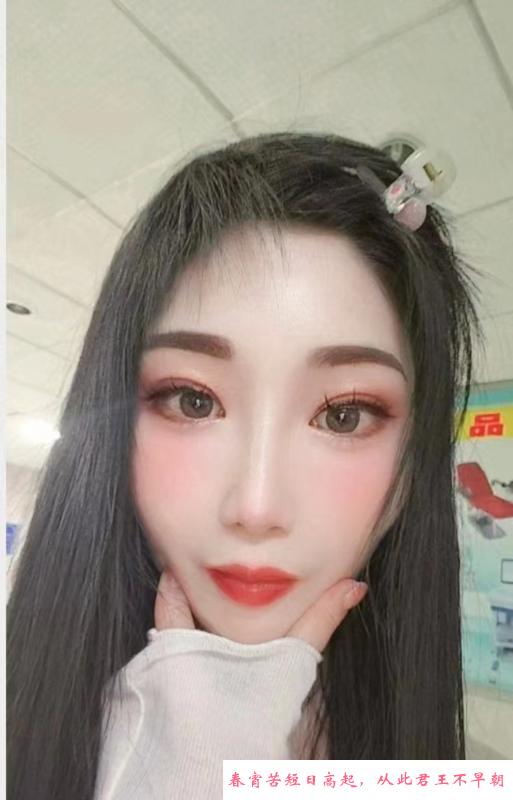 光谷芳芳 第2张