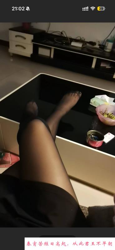 西青中兴路大奶熟女 第2张