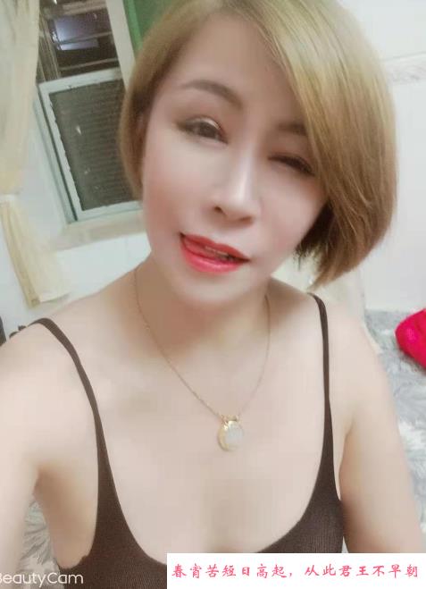 市北熟女姐姐兼职 第1张