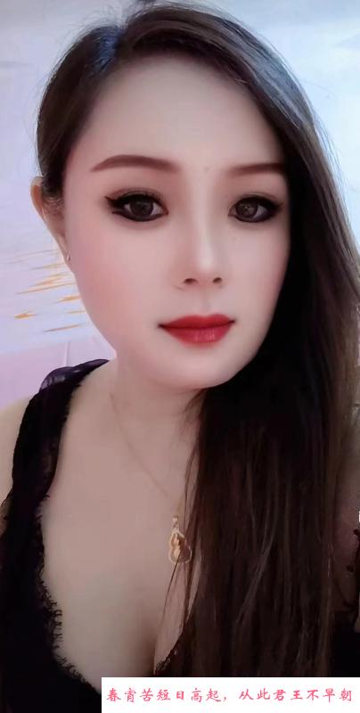 瑶海风骚东北熟女 第1张