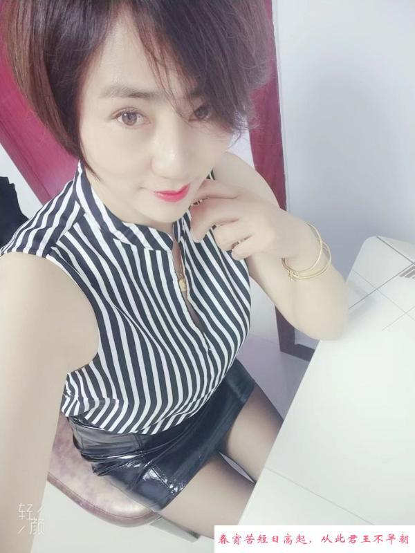 轻熟少妇小丽 第1张