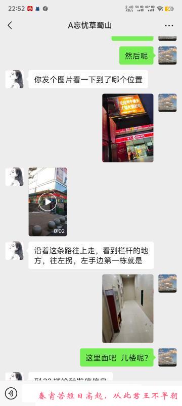 忘忧草蜀山 第1张