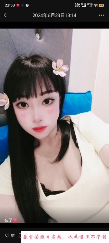 忘忧草蜀山 第3张