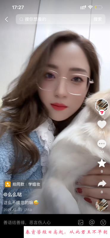 轻熟苏南美女 第4张