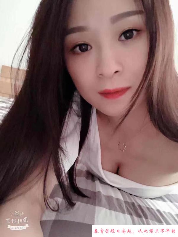 越秀妞妞 第2张