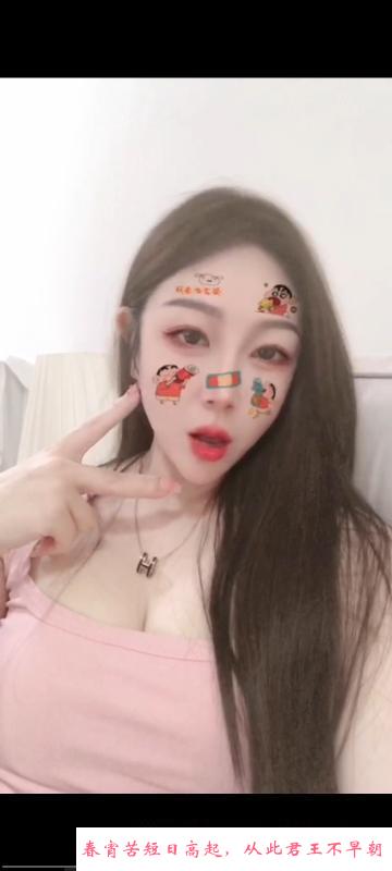 福田身材高挑老师 第1张