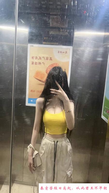 福田身材高挑老师 第2张