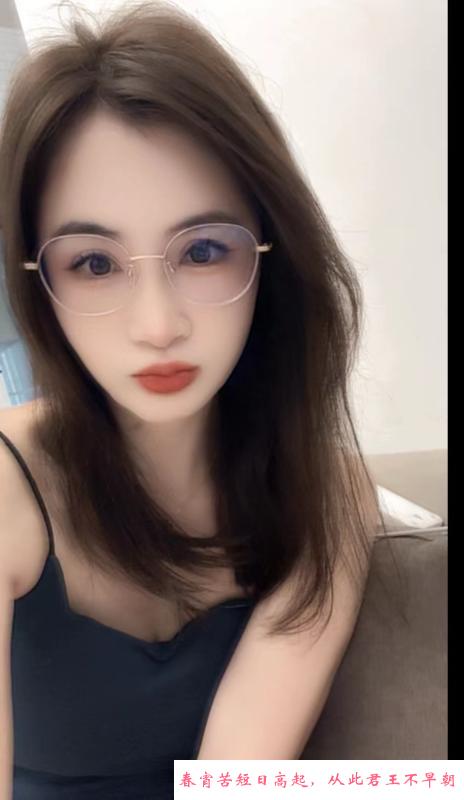 骚气少妇 第2张