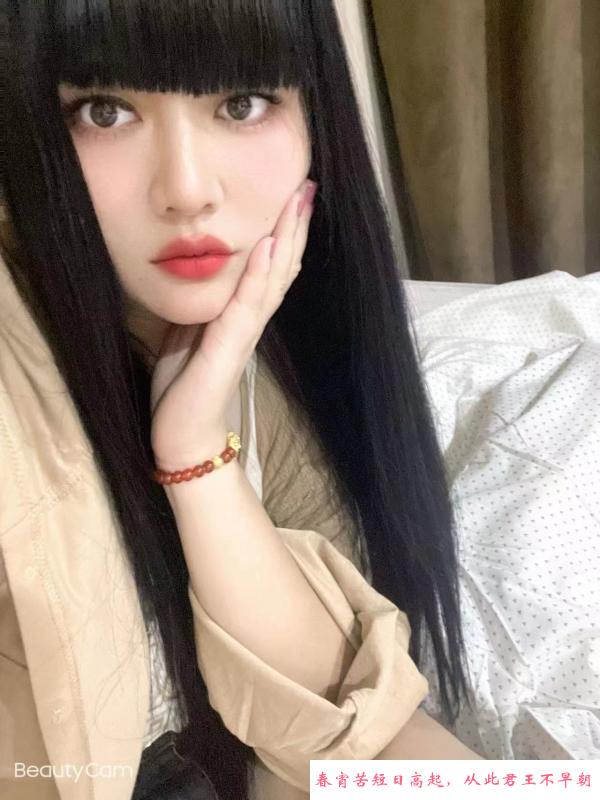 莞式小扣扣 第3张