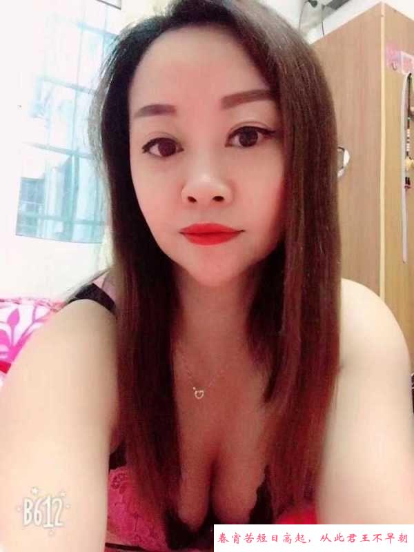 荔湾少妇如梦 第2张