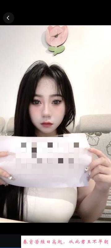 莆田E胸希月 第2张