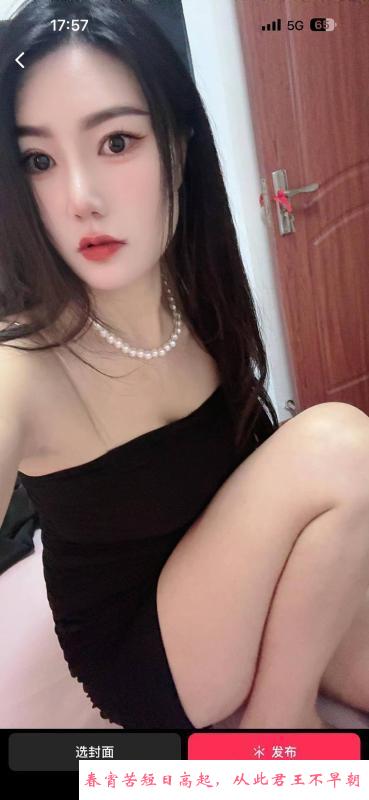 美业兼职小姐姐 第2张