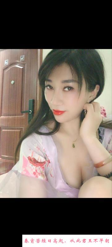 居家少妇花妹 第2张
