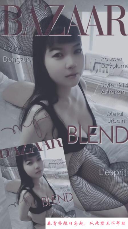 南开少妇 第1张