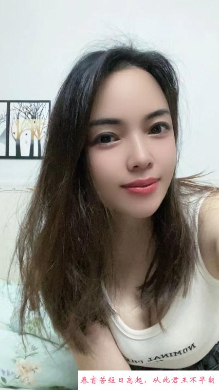 越秀心怡姐姐 第1张