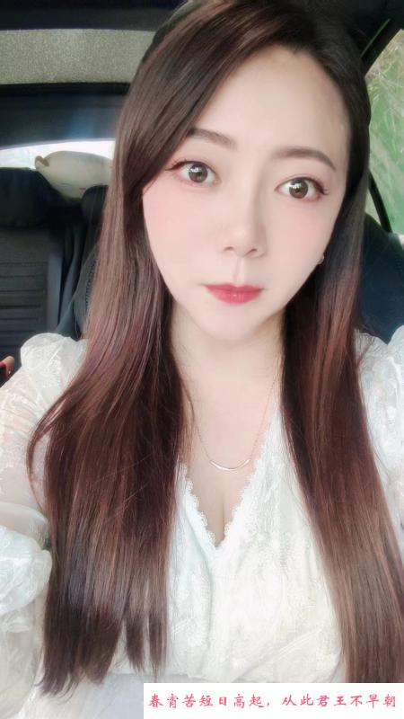 上班族少妇 第2张